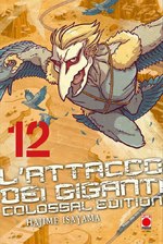 L'Attacco dei Giganti - Colossal Edition